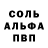 Метамфетамин кристалл NeMoBodya27