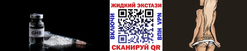 Купить  Новая Ладога  БУТИРАТ 1.4BDO 