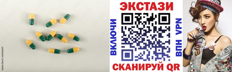 Купить закладки Новая Ладога Экстази 250 мг