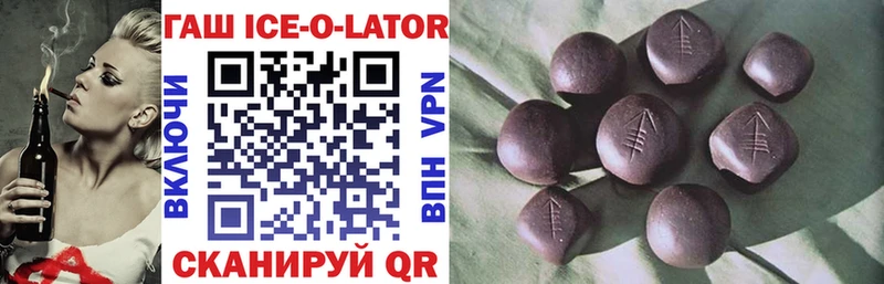 ГАШИШ убойный  Купить  Новая Ладога 