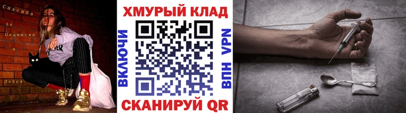 Купить где  Новая Ладога  ГЕРОИН белый 