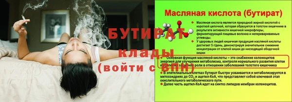 мефедрон Лихославль