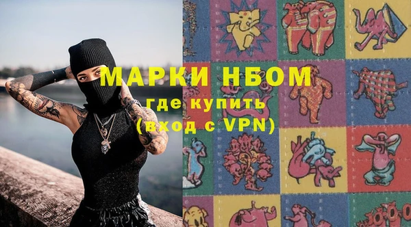 мефедрон Лихославль