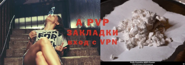 apvp Лиски