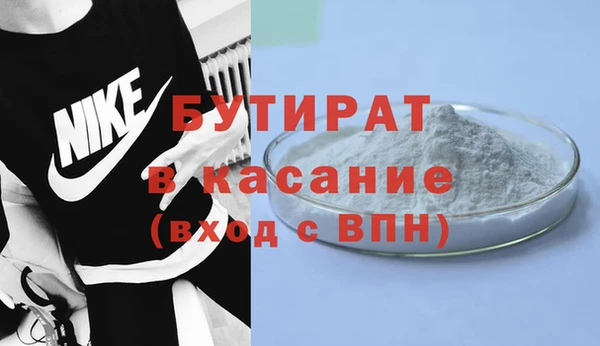 дистиллят марихуана Магадан