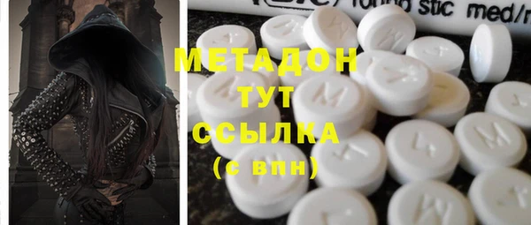 героин Майский