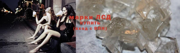 мефедрон Лихославль