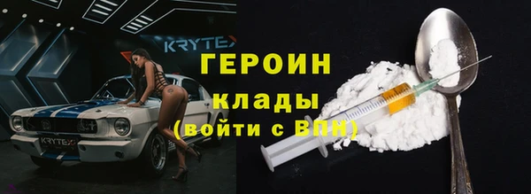 мефедрон Лихославль