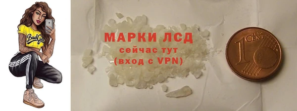 мефедрон Лихославль