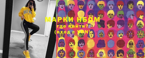 кокаин перу Магас