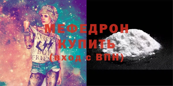 мефедрон Лихославль