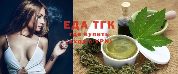 мефедрон Лихославль