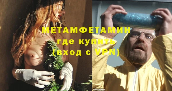 мефедрон Лихославль