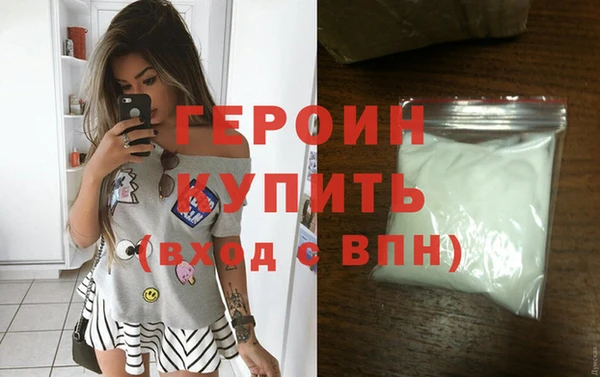 мефедрон Лихославль