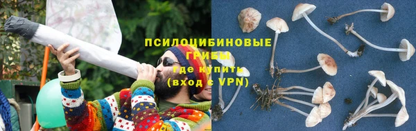 кокаин перу Магас