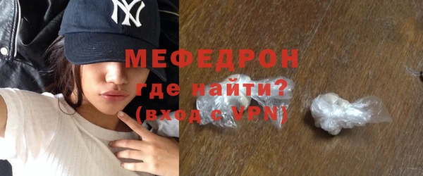мефедрон Лихославль