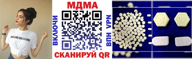 МДМА Molly  Купить  Новая Ладога 