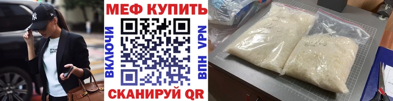 Мефедрон мука  Купить  Новая Ладога 