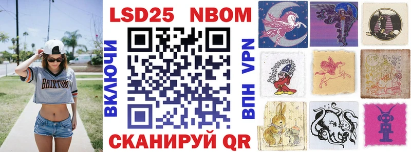 Марки N-bome 1,5мг  Купить где  Новая Ладога 