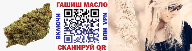 Купить где Новая Ладога ТГК концентрат